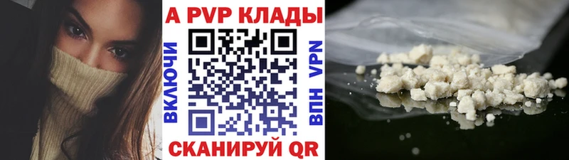 Альфа ПВП кристаллы  где продают   blacksprut рабочий сайт  Гаджиево 