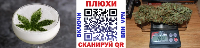Печенье с ТГК конопля  Гаджиево 