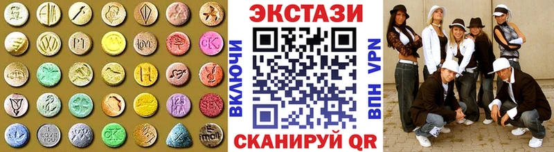 ЭКСТАЗИ VHQ Гаджиево