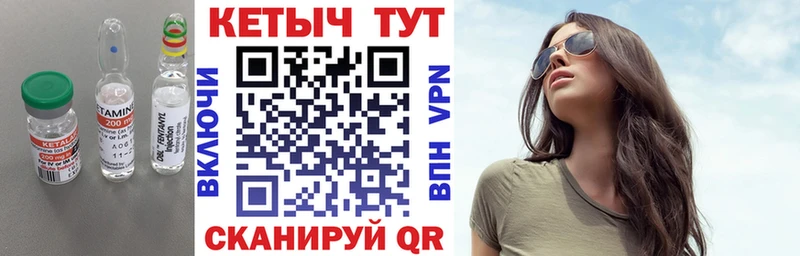 Кетамин VHQ  купить наркотики сайты  Гаджиево 