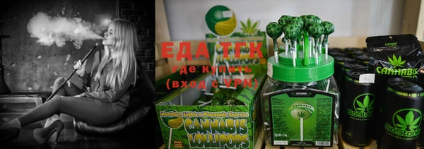 спайс Балабаново