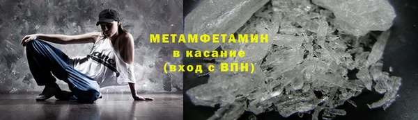 спайс Балабаново