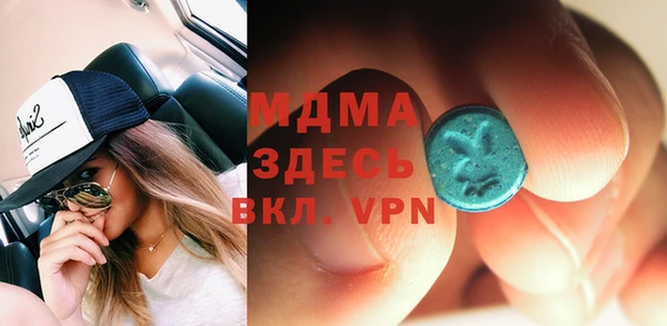 спайс Балабаново