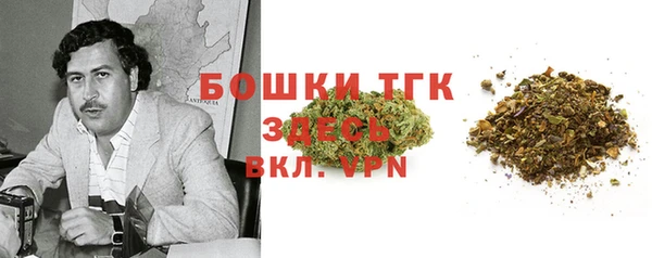 спайс Балабаново