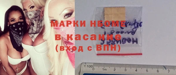 спайс Балабаново
