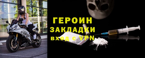 спайс Балабаново