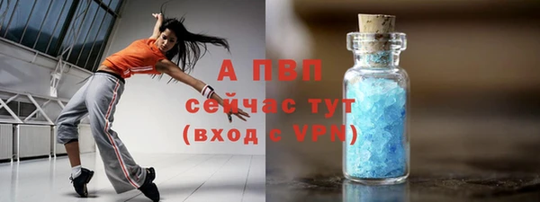 спайс Балабаново