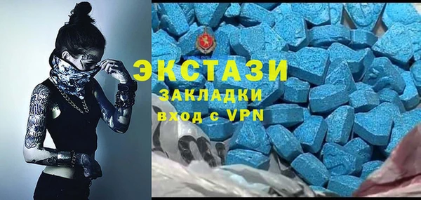 ГАЛЛЮЦИНОГЕННЫЕ ГРИБЫ Балахна