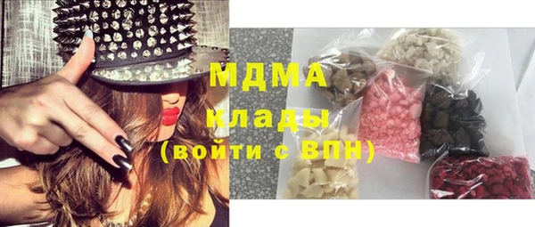 ГАЛЛЮЦИНОГЕННЫЕ ГРИБЫ Балахна