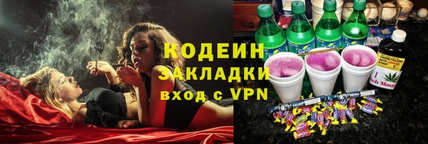 ГАЛЛЮЦИНОГЕННЫЕ ГРИБЫ Балахна