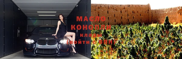 спайс Балабаново