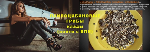 спайс Балабаново