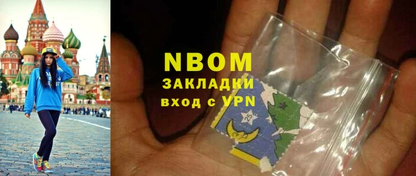 спайс Балабаново