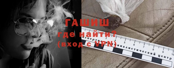 ГАЛЛЮЦИНОГЕННЫЕ ГРИБЫ Балахна