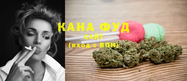 спайс Балабаново
