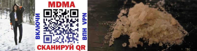 MDMA Molly  omg как зайти  Гаджиево 