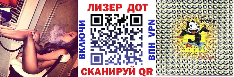 Марки 25I-NBOMe 1500мкг Гаджиево