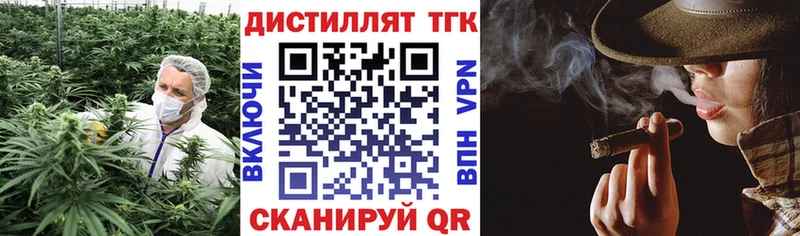 Дистиллят ТГК гашишное масло  продажа наркотиков  Гаджиево 